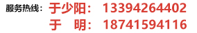 上海追越環(huán)保設(shè)備有限公司